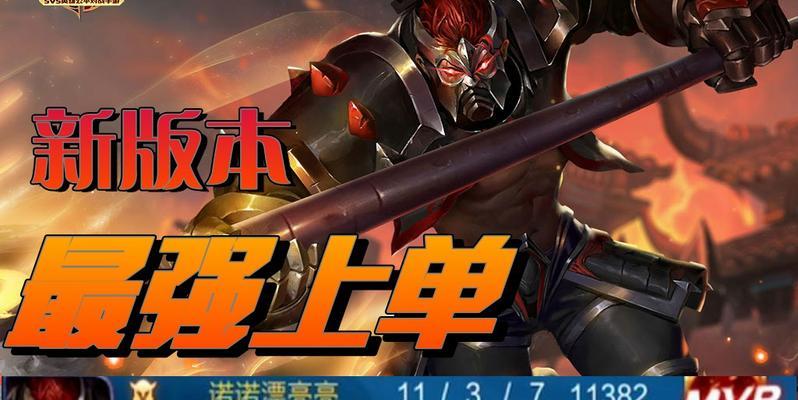全明星小丑上单出装攻略——解锁无尽的欢笑战力（迅猛无比！全明星小丑上单出装攻略带你畅爽爆发）