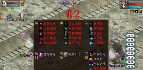 大话西游2技能栏攻略（深入解析技能栏的使用技巧，助你在游戏中无敌闪亮登场！）