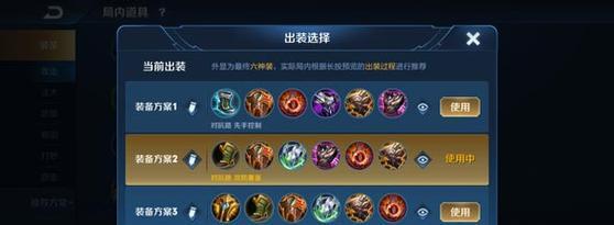 以鲁班大师专精铭文出装攻略（打造无懈可击的铭文搭配方案，提升鲁班大师的输出能力）