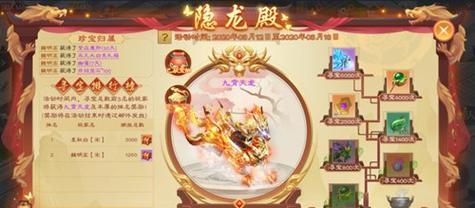 绿色征途手游技能加点攻略