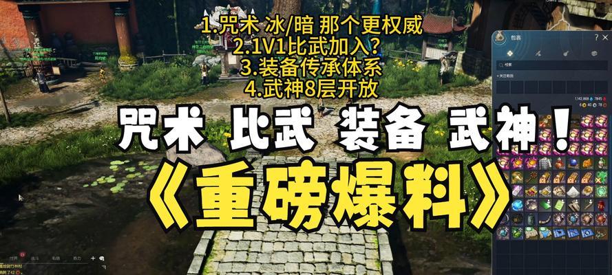 怀旧服武器技能点升级攻略（为你的角色选择最佳技能点配置，让你在怀旧服中无敌称王！）
