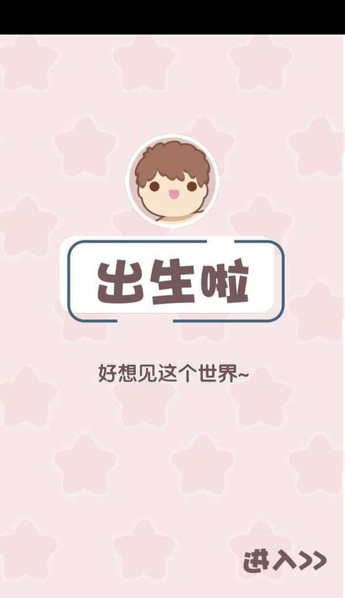 中国式成长技能攻略（助力新一代中国人成为全球竞争力强的人才）