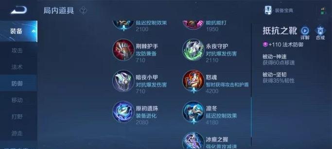 夏侯惇开局铭文出装攻略（为你揭秘夏侯惇的铭文选择和出装策略）