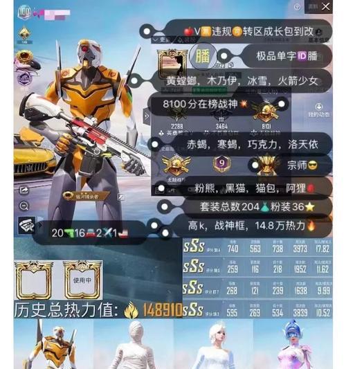 螳螂战神出装攻略视频（通过详细分析和实战演示，让你成为螳螂战神的真正玩家）