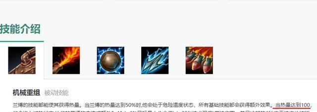 乌迪尔技能攻略（乌迪尔的技能解析与战术运用，助你成为无敌巫师！）