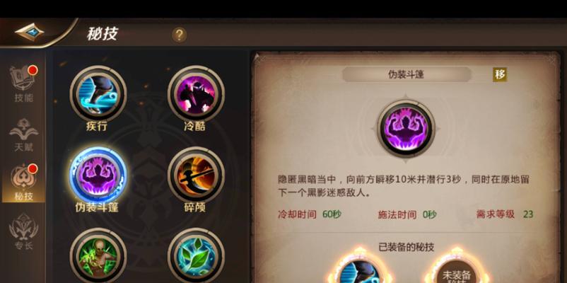 杭州攻略（发现杭州的隐藏美景，用刺客技能感受古城魅力）