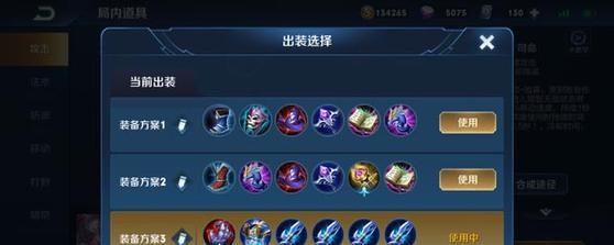 大乱斗梦魇出装攻略（大乱斗梦魇出装攻略，带你玩转噩梦巅峰，轻松称霸战场！）