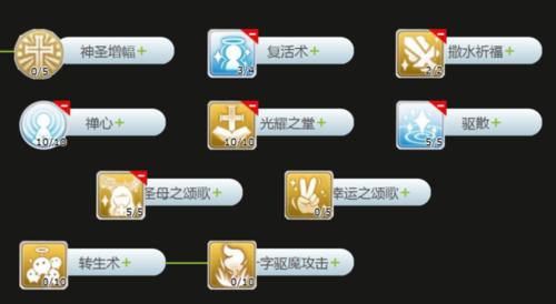 牧师2技能详解攻略大全（掌握牧师2技能，成为游戏高手）