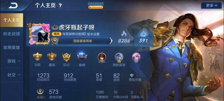 致胜之道（掌握关键因素，成为无敌战神！）