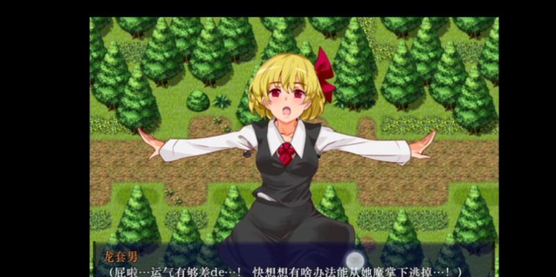 《忘仙宝宝技能合成攻略》（掌握关键技巧，打造无敌宝宝阵容）