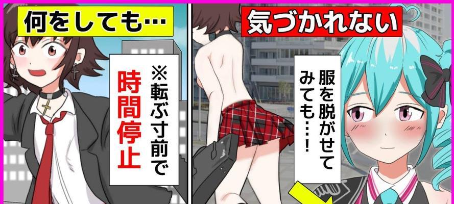 《赤面鬼技能加点攻略》（掌握关键技能，提升战斗实力）