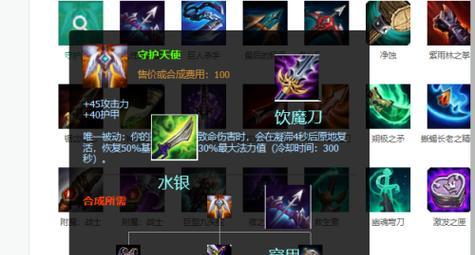 新版迅捷射手出装攻略（灵活应对战局，成为全场制胜的关键！）