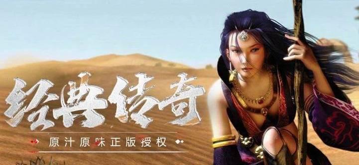 传奇3技能任务攻略（一步步解锁神级技能，成为传奇的玩家）