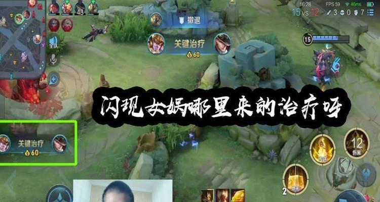 女娲3技能闪现加点攻略（掌握技能加点顺序，成为女娲的闪现大师！）