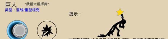 以火柴人防御技能加点攻略（打造无敌防御体系，关键技能点解析）
