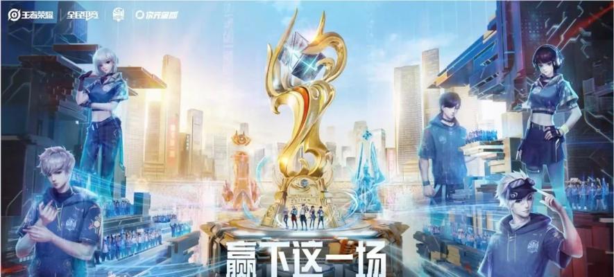 《全能王者中秋出装攻略，助你稳定上分》（选择合适装备，让你在中秋节游戏中更具优势）
