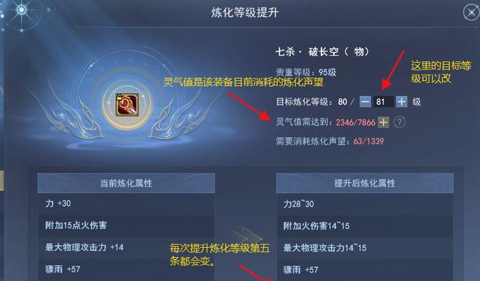 天下2全力技能攻略（打造最强角色，战无不胜！）