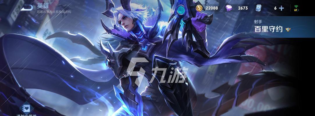 爱神出装铭文攻略大全（带你了解爱神的最佳出装与铭文搭配，从而成为游戏中的主宰）