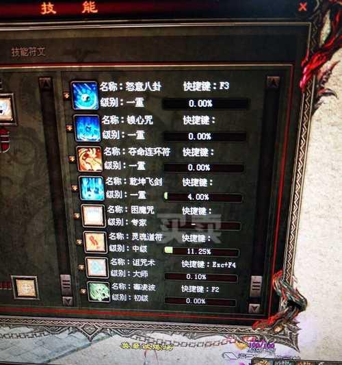 狂暴传奇道士技能升级攻略（掌握技能升级的关键，成为无敌的道士）