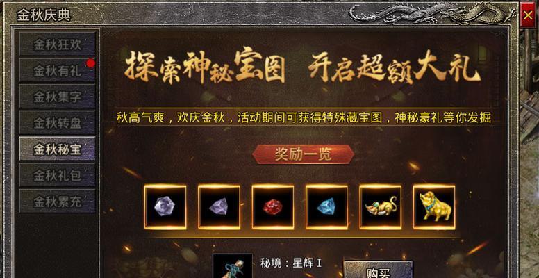 原始传奇高阶技能加点攻略（用好技能加点，助你在原始传奇脱颖而出）