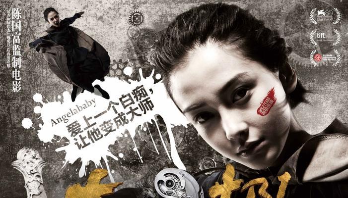 以太极崛起攻略（以太极崛起游戏攻略，帮助你快速提升技能并取得胜利）