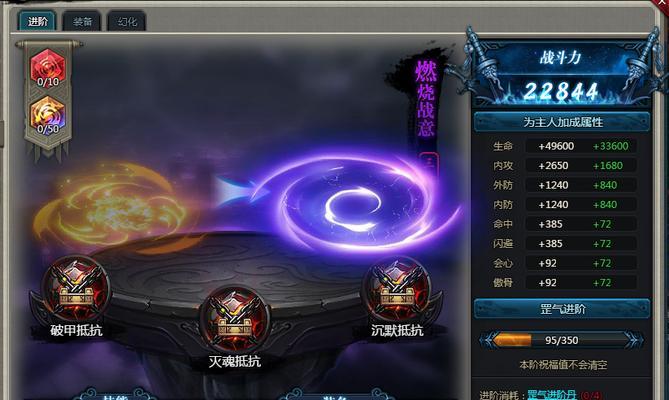 剑侠情缘2全技能攻略（打造专属武林绝学，掌握全方位技能，突破战斗极限！）
