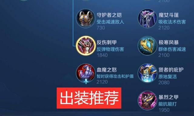 巨人石像出装攻略（打造无坚不摧的石像战士，让敌人闻风丧胆）