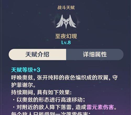 如何培养阵容装备攻略技能（提升阵容实力，掌握装备攻略的关键技巧）