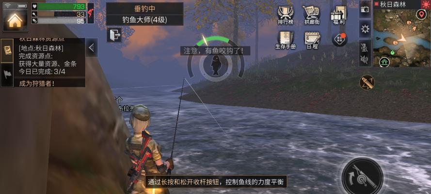 《明日之后钓鱼技能攻略》（成为顶级钓鱼专家的绝佳指南）