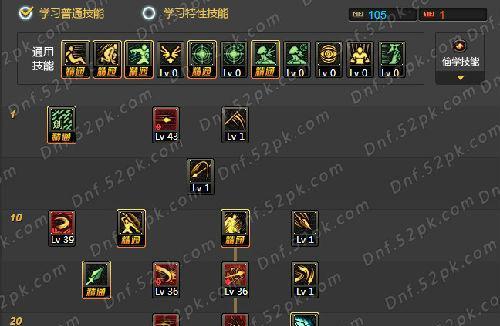 攻略天下，技能决战（揭秘决战攻略的关键技能）