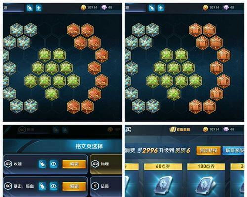 韩信专属铭文出装攻略（征服战场，以铭文为刃）