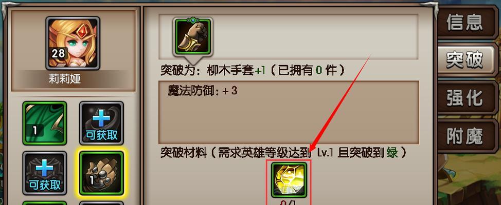 手游新剑圣出装顺序攻略（全面解析新剑圣出装顺序，助你成为无敌剑魂）