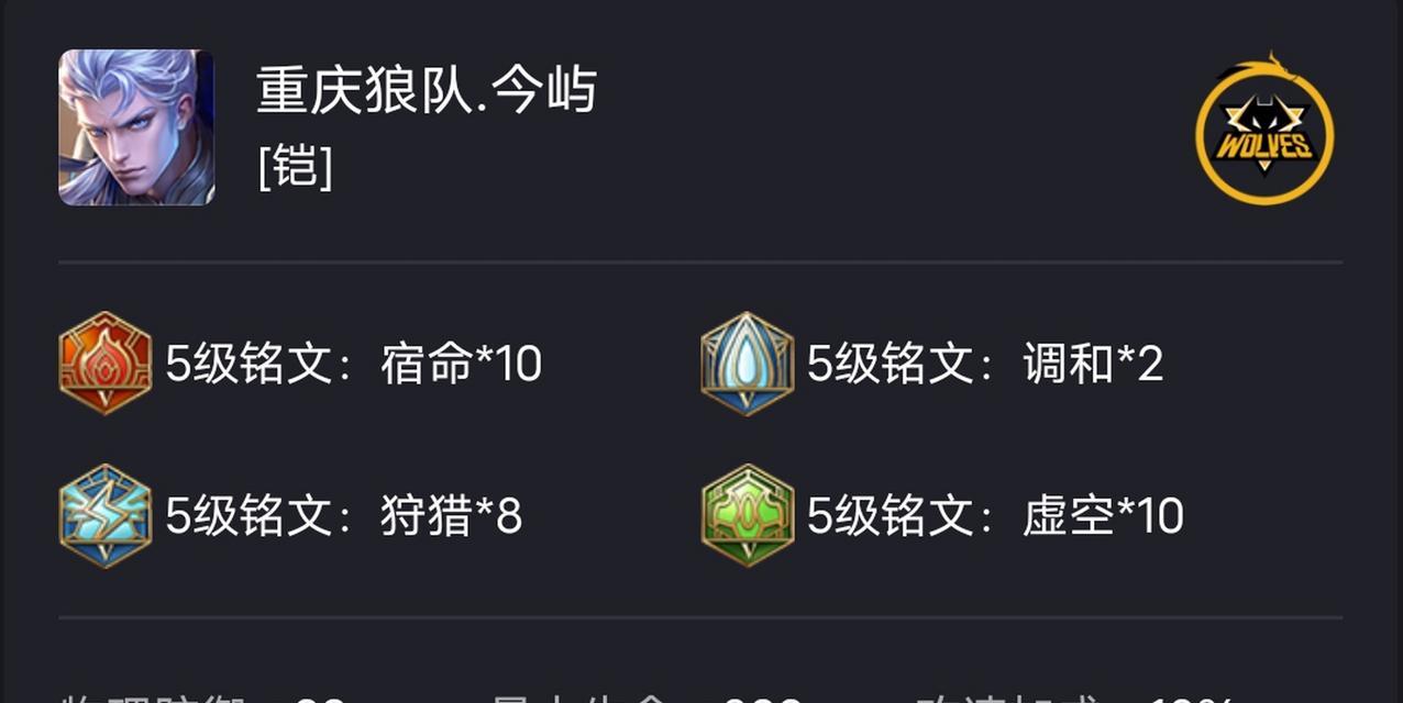 挑战野外的利器——肉刀之道（以肉刀打野超详细出装攻略，玩转英雄联盟！）