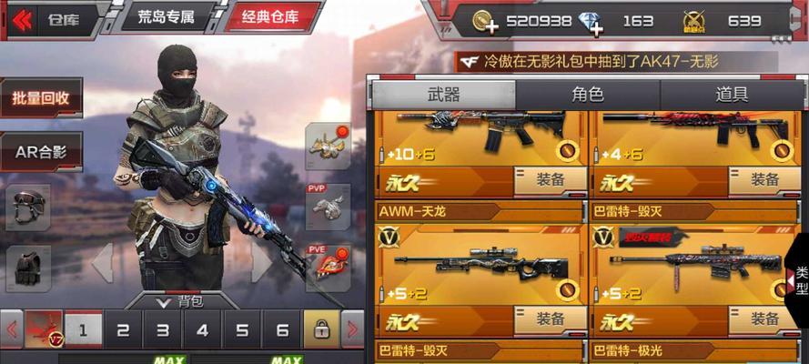 枪战王者技能升级攻略（从技能选择到升级策略，让你在枪战王者中独领风骚！）