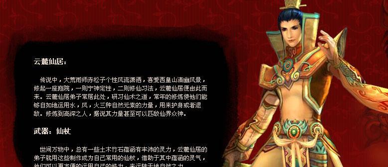 解析风法新手技能搭配攻略（风法新手必备技能搭配及使用心得）