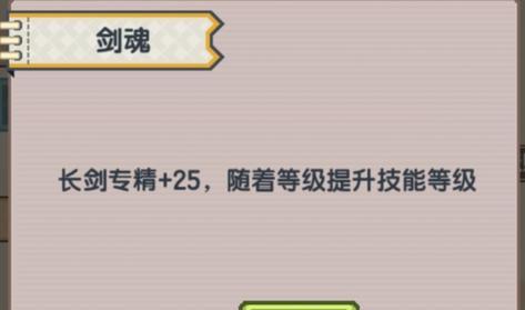 《伊洛纳战士技能训练攻略》（打造强力战士，掌握技能的秘密！）
