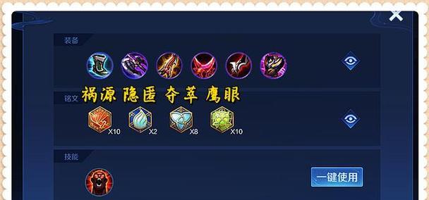 典韦攻略技能打法，无敌战神震撼登场（绝世猛将典韦，技能组合诠释无敌之力）