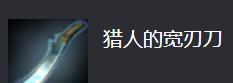 《棋冒险家最新出装攻略大揭秘！》（精准分析带你轻松领先一步！）