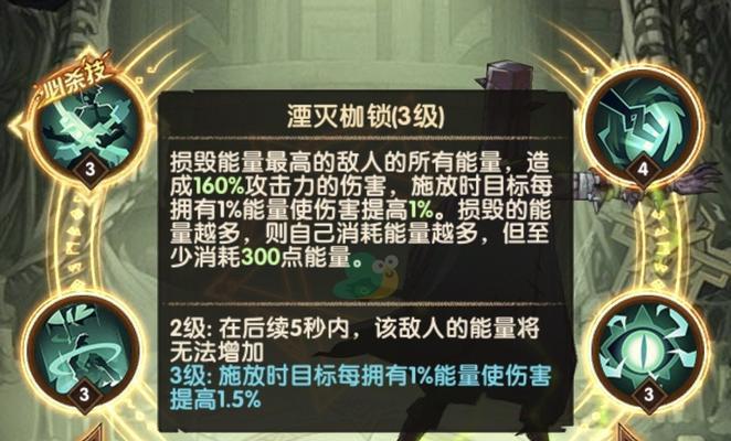 《剑与远征》主角技能搭配攻略（掌握剑与远征主角技能的黄金法则，成为战场上的霸主！）