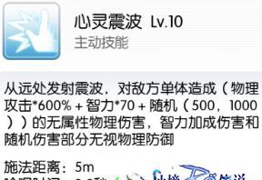 《仙境传说刺客技能攻略》（游戏中如何发挥刺客技能的最大优势）