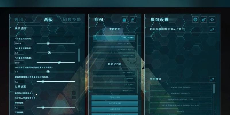方舟印痕技能攻略（解锁技能树，从而取得巨大优势，方舟印痕攻略）