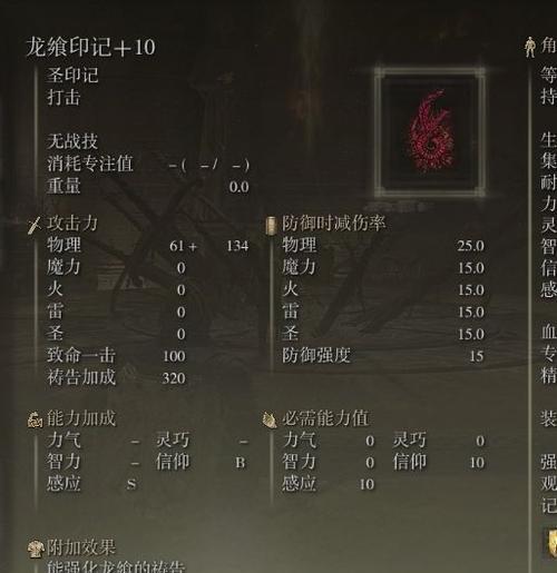 女武神移动技能加点攻略（打造高效的移动技能加点策略，成为无敌女武神！）