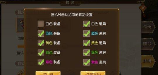 《征途手游三转技能加点攻略》（打造强力角色，从技能加点开始！）