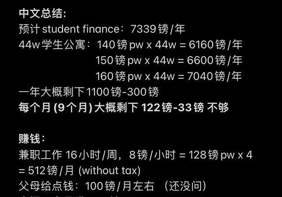 如何搭配技能以勇者活下去（探索勇者技能搭配攻略，为自己的生存找到最佳方法）