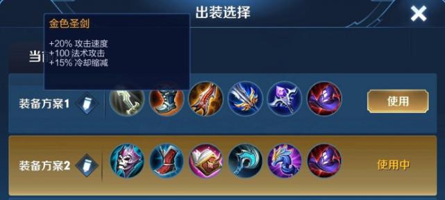 中路法师新英雄出装攻略（打造最强法师，让中路成为你的战场！）