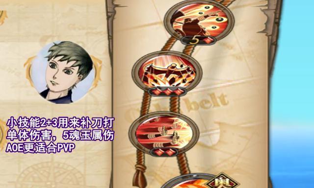 《燃烧意志天梯技能加点攻略》（提升游戏实力，轻松征服天梯赛场！）