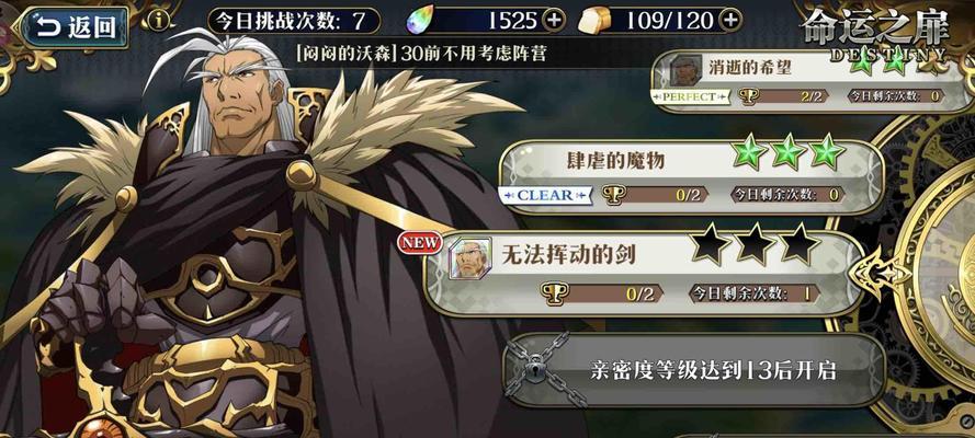 《天书奇谭奶妈技能搭配攻略》（精选最强技能搭配，打造无敌奶妈阵容）