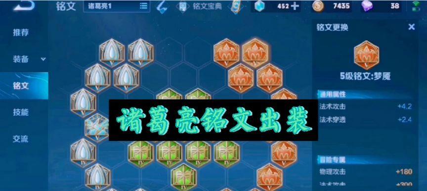 《迭嘉最佳出装选择攻略》（打造强力迭嘉！必备装备一览）