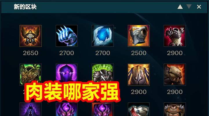 《狂野少女亚索出装顺序攻略》（掌握正确出装，打造无敌狂野少女）
