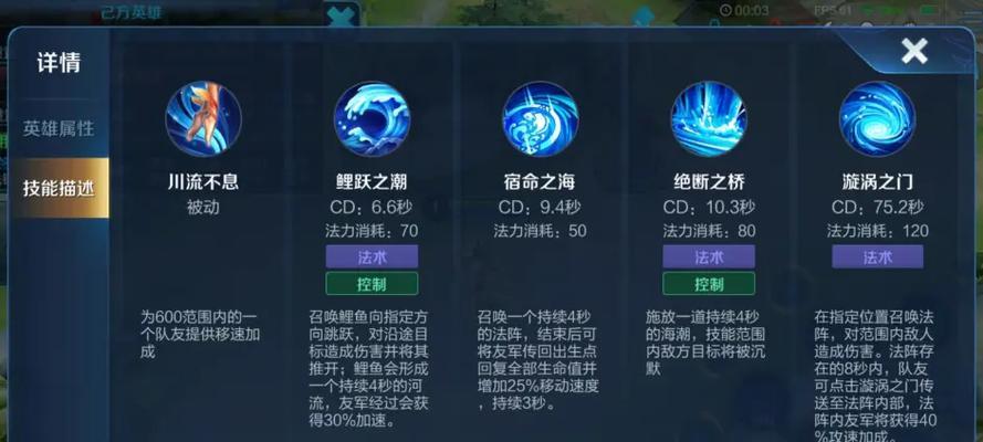 《舞动快乐，大乔二技能玩法攻略》（探索快乐无限，用大乔二技能征服战场！）